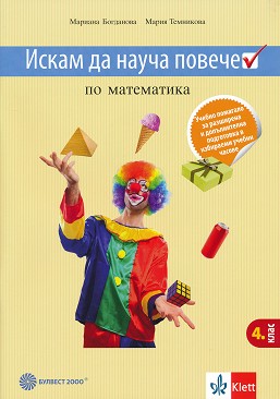    :      4.           -  ,   - 