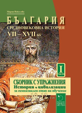 .   VII - XVII :         10., 11.  12.  - 1  -   - 