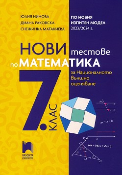          7.  -  ,  ,   - 