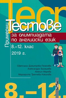        8., 9., 10., 11.  12.  - 2019 . -  -,  ,  ,  - - 