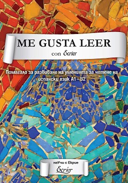 Me Gusta Leer con Ecrier:           -  A1-B2 -   - 