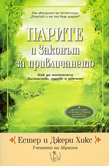      + 2 CD -  ,   - 