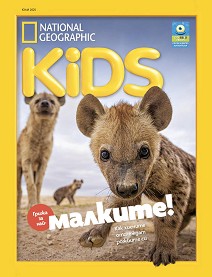 National Geographic Kids -  / 2025 - 