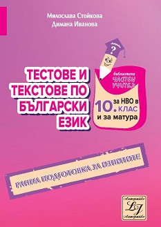            10.     -  ,   - 