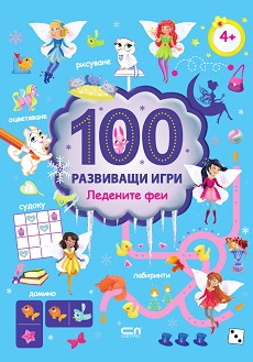 100  :   -  