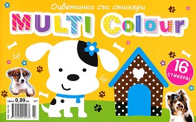 Multi Colour:  +  -  