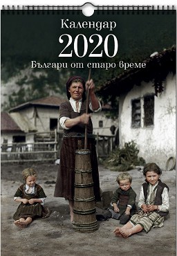   -     2020 - 