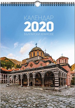   -   2020 - 