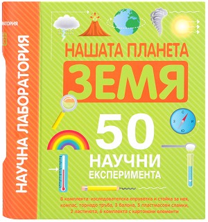  :    - 50   -  