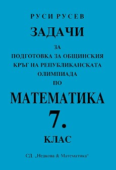             7.  -   - 