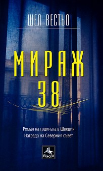  38 -   - 