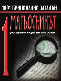 1001   -  1:  - 