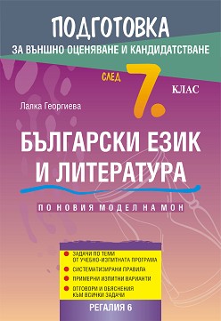             7.  -   - 