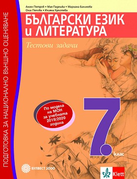       .       7.  -  ,  ,  ,  ,   - 