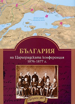     1876 - 1877 .:     - 