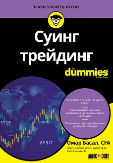   For Dummies -   - 