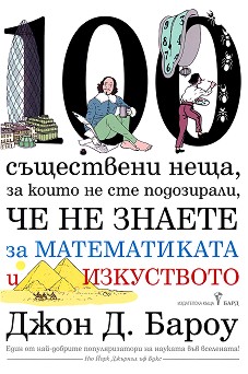 100  ,     ,        -   - 