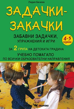 -:  ,         2.  -   - 