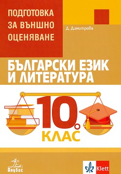      10. .       -   - 