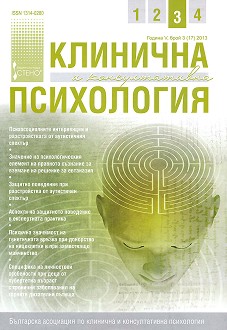     -  3 / 2013 - 