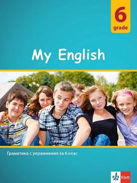 My English Practical Grammar for 6 grade :        6.  - 