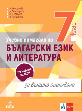            7.  -  ,  ,  ,   - 