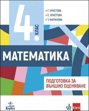      4. .     - . , . , .  - 