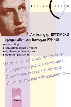  ,     -  ,   - 