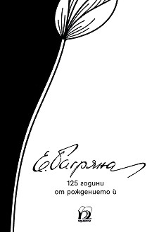   : 125    ѝ - 