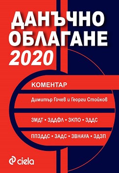   2020 -  -  ,   - 