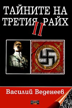     II -   - 