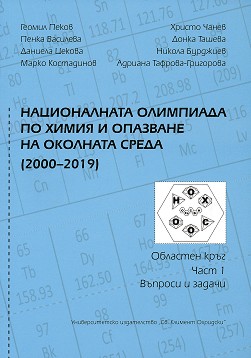          (2000 - 2019) -  1:    -  ,  ,  ,  ,  , . , . , . - - 
