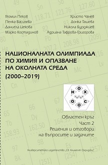          (2000 - 2019) -  2:        -  ,  ,  ,  ,  , . , . , . - - 