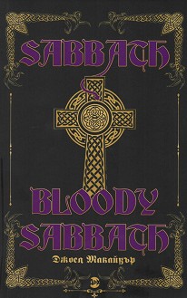 Sabbath Bloody Sabbath -   - 
