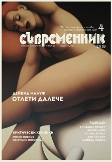  -      -  4 / 2019 . - 