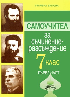     7.  -   -   - 