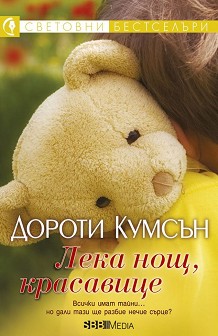  ,  -   - 