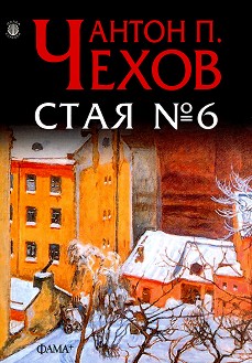  6 -  .  - 