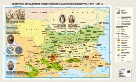  :         1878 - 1879 . - 