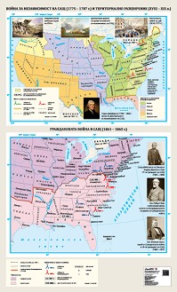  :      1775 - 1787 .    XVIII - XIX .     1861 - 1865 . - 