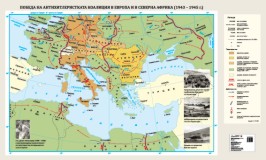  :           1943 - 1945 . - 