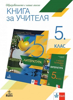       5.  -  ,  ,  ,  ,  ,   -   