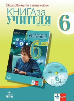       6.  -  ,  ,   -   