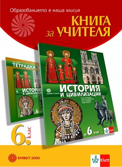         6.  -  ,   -   