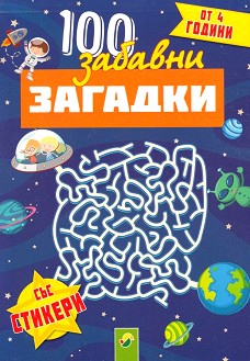100   -  