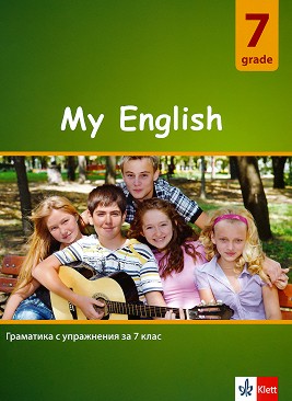 My English Practical Grammar for 7 grade :        7.  - Desislava Zareva - 