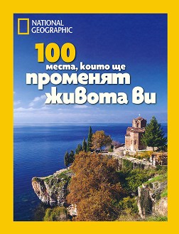100 ,      - 