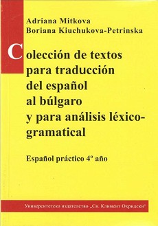 Coleccion de textos para traduccion del espanol al bulgaro y para analisis lexico-gramatical - Adriana Mitkova, Boriana Kiuchukova-Petrinska - 