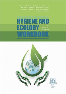 Hygiene and Ecology Workbook for Medical Students -  