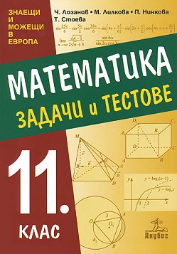       11.  -  ,  ,  ,   - 